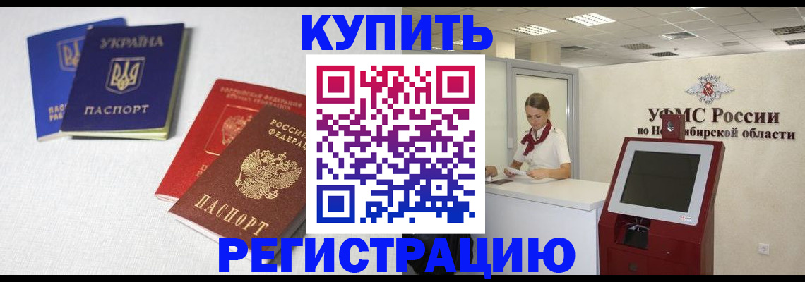 найти адрес прописки в Стрежевом